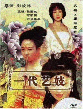 亚洲黄色一区二区 推荐：白色巨塔