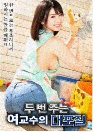 亚洲黄色一区二区 推荐：寄生虫